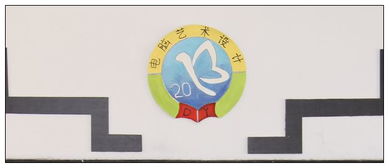 以筆繪心，以室載文——藝術設計系成功舉辦文化教室與主題黑板報評選暨文化藝術交流活動