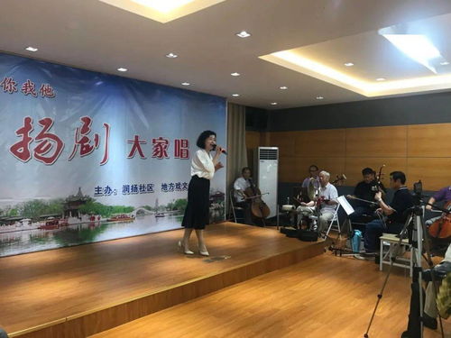 古韻新聲潤民心——揚(yáng)州安康通“戲曲進(jìn)社區(qū)”活動圓滿舉行