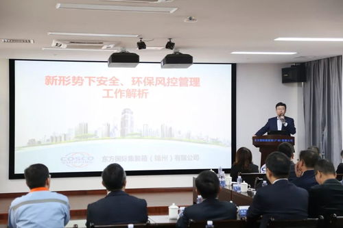 深度交流筑防線，文化融通促風(fēng)控——上海寰宇錦州、連云港、廣州箱廠風(fēng)控文化交流系列活動紀(jì)實(shí)